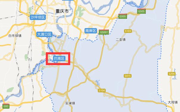 成都到重庆巴南区物流专线可将货物送到的服务地区