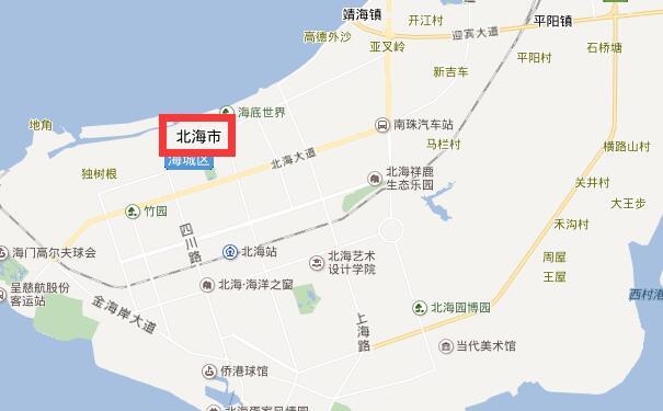 成都到北海物流公司可将您的货物运送至北海全境