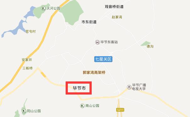 成都到毕节物流专线可将您的货物运送至毕节全境