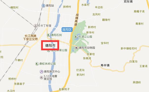 成都到德阳物流专线可将您的货物运送至德阳全境