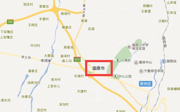 成都到固原物流专线可将您的货物运送至固原全境