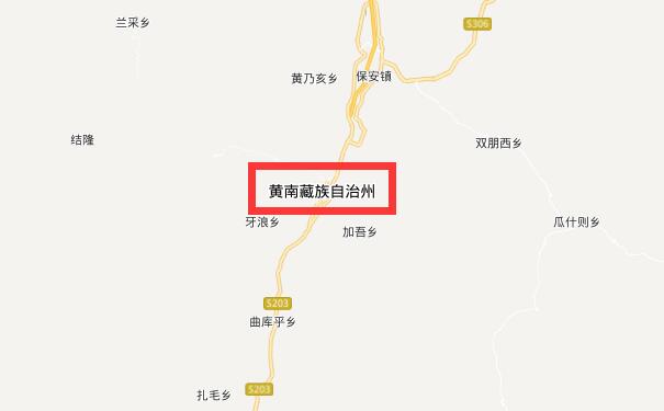 成都到黄南物流专线可将您的货物运送至黄南全境