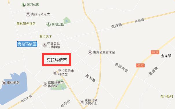 成都到克拉玛依物流专线可将您的货物运送至克拉玛依全境