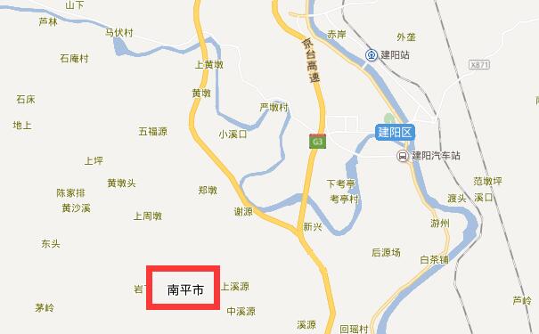 成都到南平物流专线可将货物送到的区域