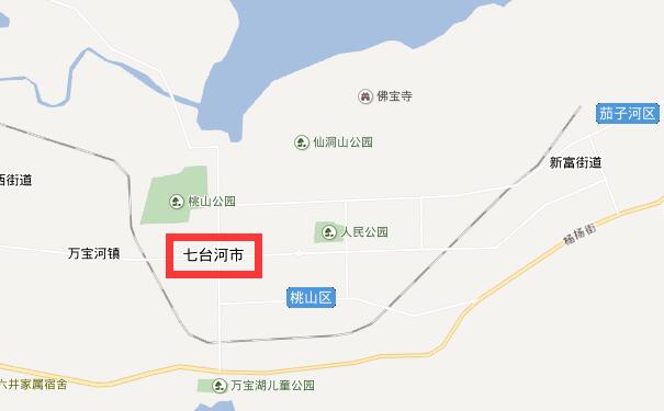 成都到七台河物流专线可将您的货物运送至七台河全境