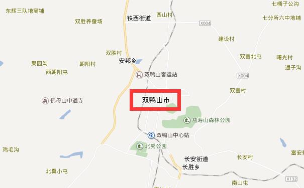 成都到双鸭山物流专线可将您的货物运送至双鸭山全境