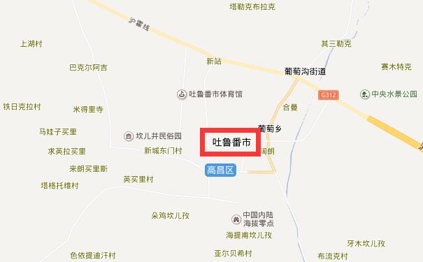 成都到吐鲁番物流专线可将您的货物运送至吐鲁番全境