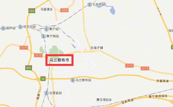 成都到乌兰察布物流公司可将您的货物运送至乌兰察布全境