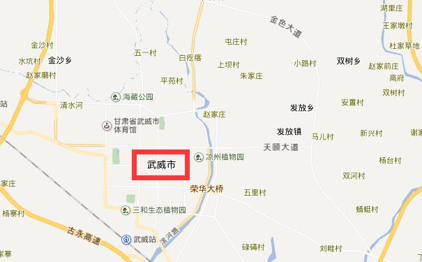 成都到武威物流专线可将您的货物运送至武威全境