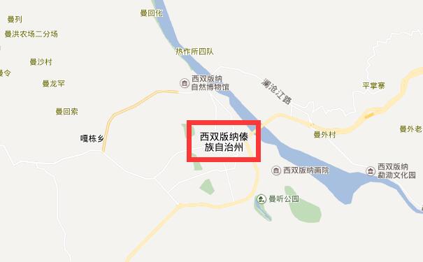 成都到西双版纳物流专线可将您的货物运送至西双版纳全境