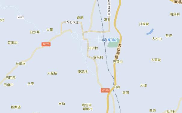 成都到秀山县物流专线可将货物送到的服务地区