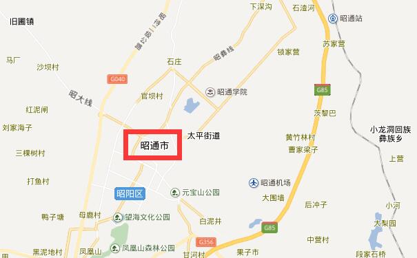 成都到昭通物流专线可将您的货物运送至昭通全境